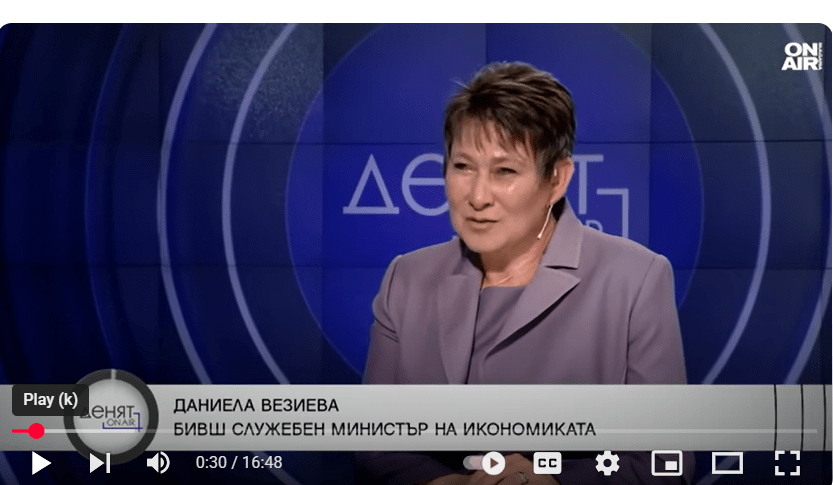 България ли ще има проблеми с ЕвроЗоната или ЕвроЗоната ще има проблеми с България?